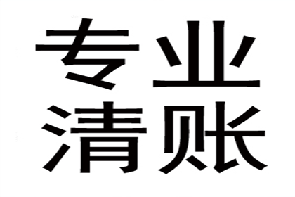 拖延还款问题如何应对解决